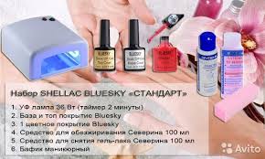 Chto Nuzhno Dlya Pokrytiya Nogtej Shellakom Neobhodimye Materialy I Instrumenty S Foto Blog O Rukodelii I Mode