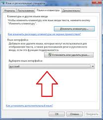 Kak Smenit Yazyk Sistemy Windows 7 8
