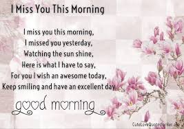 30 Beautiful Good Morning Love Poems For Her And Him Good Morning Love Good Morning Texts Love Poem For Her