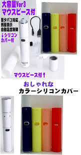 楽天市場 新ver3電子タバコ Iqos アイコス3 マルチmulti 対応加熱式たばこ 本体 キット 大容量 Herbstick Cs 3 ヒートスティック 加熱型たばこホワイト レターパック送料無料 Scsダイレクトeshop