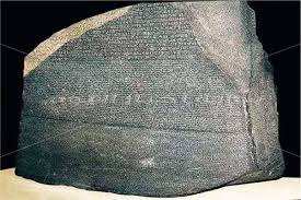 غدا مرور 220 عاما على اكتشاف حجر رشيد وبدء كشف أسرار حضارة مصر القديمة بوابة أخبار اليوم الإلكترونية