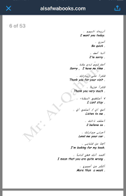 تعلم الانجليزية ש On Twitter اكثر واهم الجمل استخداما باللغة الانجليزية مترجمة ومقدمة بطريقة جميلة Https T Co Vdvnskft87 يستحق ان يكون في مفضلتك شكرا Dr Wafy Https T Co Lqbh8gqokr