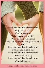 I Wonder Why I Love You Most Romantic Miss You Love Poems Quotes Love Poems And Quotes Why I Love You Love Poems