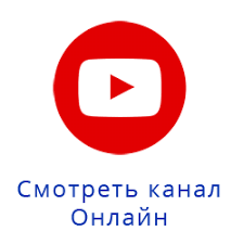 Rossiya 1 Smotret Onlajn Pryamoj Efir