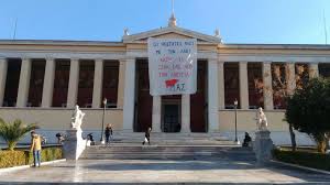 See more of προπύλαια on facebook. Gigantopano Sta Propylaia Toy Ekpa Fwto 902 Mobile