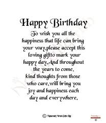 Pin By Arlene Joyce On Card Verses 50th Birthday Poems Birthday Poems Birthday Wishes Quotes