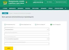 Kak Uznat Zadolzhennost U Sudebnyh Pristavov
