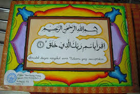 Contoh surat hibah tanah dari orang tua kepada anak. Kaligrafi Surah Pendek Cikimm Com