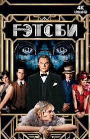 Filmy S Leonardo Dikaprio Smotret Onlajn Podborku Spisok Luchshego Kontenta V Hd Kachestve