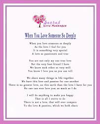 Contact Support Poems For Him Love Poems Love Poems Wedding