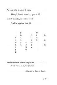 Japanese Love Poems Google Search Japanese Quotes Japanese Poetry Japanese Words
