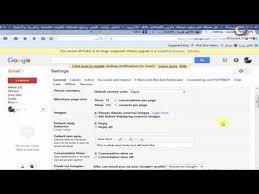 شرح طريقة تغير اللغة في الجيميل Gmail Youtube