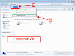 Kak Izmenit Rasshirenie U Fajla V Windows 8 1 8 7 Vista Skesov Ru
