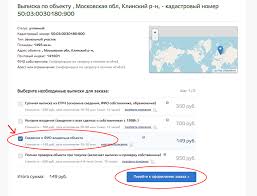 Kak Uznat Kadastrovyj Nomer Zemelnogo Uchastka Po Adresu Onlajn 2020