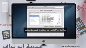 ماك تغيير لغة الكتابة من خلال الكي بورد Youtube