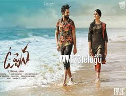 Sai dharam tej's brother vaishnav tej's 'uppena' is slated to release on 2nd april and the recently. U4dmx7j9jrgccm