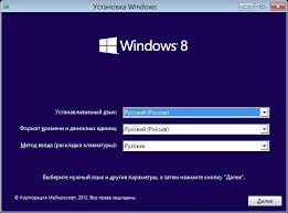 Ustanovka Windows 8