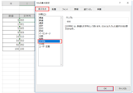 エクセルの桁数を揃える Artplans