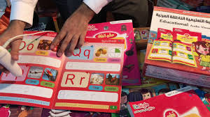 ضخم يبرد إتقان حقيبة تعليم اللغة الانجليزية جرير Cmaptv Org