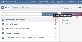 Kak Udalit Pesnyu V Kontakte
