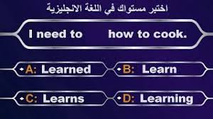 اختبر مستواك في اللغة الانجليزية اختبار اللغة الانجليزية للمبتدئين اختر الاجابات الصحيحة Youtube