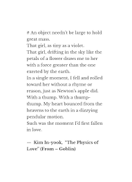 The Physics Of Love Guardian The Lonely And Great God Aka Goblin Goblin Kdrama Quotes Goblin Kdrama Kdrama Quotes