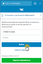 Vhod V Kontakt Kak Vojti V Vk Moya Stranica Vkontakte