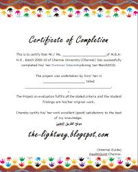 شهادات تقدير باللغة الانجليزية اكثر من رائعة بصيغة وورد و باوربوينت Certificates