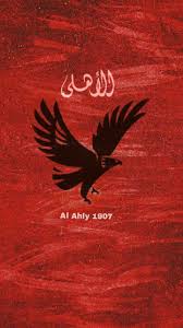 In 2016 with mamelodi sundowns and last night with al ahly. Al Ahly Club Of The Century Mosalah Egypt Elahly Mosalah Salah Abotreka Alahly Elahly Liverpool Cr7 C Egypt Wallpaper Al Ahly Sc Football Wallpaper
