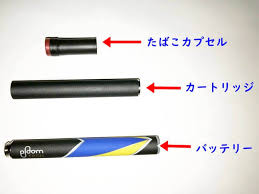 保存版 プルームテックを徹底レビュー 使い方 捨て方 気になる味わい Tabanavi タバナビ