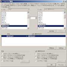 2014 Filemaker って あれかなぁ