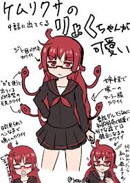 Ud בטוויטר ケムリクサの11話が話題ですが なんとなくまだ観てない人向けに りょくちゃん が可愛いという話をしたい フォロワーには刺さる人がいると思うんだ ぶっちゃけると池袋晶葉ちゃんっぽさがあるんだ