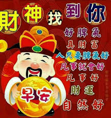 The site owner hides the web page description. è—å¯¶ç´¹èˆˆç‚'é£¯åº— å¤§å¹´åˆå››è¿Žè²¡ç¥žå¥½æ™‚å¥½æ—¥é‹ä¾†è½‰æ—¥æ—¥å‰ç¥¥è²¡æºæ»¾ç™¼ç™¼ä¸€è·¯ Facebook