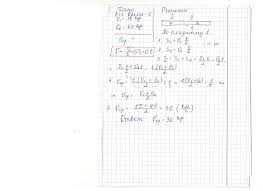 Https Xn 90abjbtjdof1b8dvb Xn P1ai Raznoe Zadachi Fizika Srednyaya Skorost Prezentaciya Po Fizike Na Temu Reshenie Graficheskix Zadach Po Kinematike I Na Naxozhdenie Srednej Skorosti Dvizheniya Html