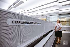 V Moskve Otkryt Edinyj Dispetcherskij Centr Moskovskogo Metro Novosti Ruan