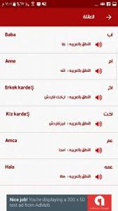 تطبيق تعلم اللغة التركية للمبتدئين 1 1 Download Android Apk Aptoide