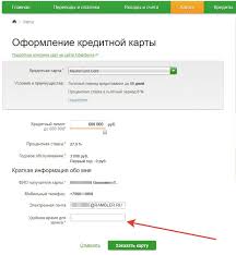 Kak Zakazat Kartu Sberbanka Onlajn Cherez Internet