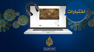 المزيد تغطيات أسلوب حياة صحة مقالات مرأة منوعات القدس حريات بالصور كاريكاتير الموسوعة العضوية حسابي تعديل خروج البث الحي ابحث خطأ في إسم المستخدم أو كلمة السر الرجاء إدخال المعلومات بشكل صحيح اغلاق نسيت كلمة المرور تسجيل الدخول مشترك جديد إلفاء