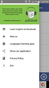 كتب صوتية و مسموعة لتعلم اللغة الإنجليزية مجانا For Android Apk Download