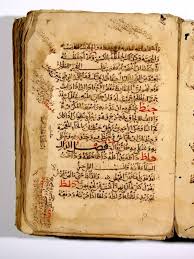 تحميل كتاب مخطوطة كتاب الصحاح في اللغة للجوهري ل الجوهري Pdf