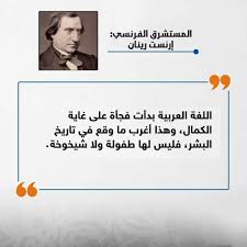 مصابيح اللغة العربية وآدابها Home Facebook