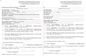 Podtverzhdenie Lichnosti Cherez Mfc Prosto I Bystro