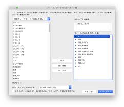 データ移行 アーカイブ Poweraddress