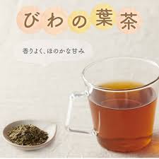 オーサワのびわの葉茶 60g 3g 20包 オーサワジャパン