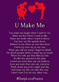 Love Poem You Make Me Love Quotes Loveimgs Love Poems For Him Love Poem For Her Poems For Your Girlfriend