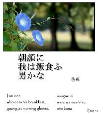 Jing Reed S Musings From Thailand Haiku Haiku Poems Examples Haiku Haiku Poems