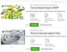 Kak Zakazat Debetovuyu Kartu Sberbanka Cherez Internet