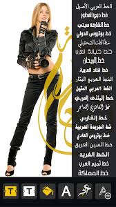 خط