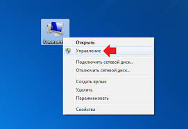Kak Izmenit Bukvu Diska V Windows 7 I 8
