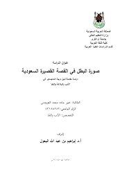 Http Mohamedrabeea Net Library Pdf Dcb5032c 7f07 4553 Af23 Dc98fd3dbd48 Pdf